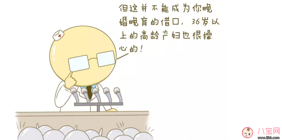 育儿|范玮琪双胞胎儿子聪明可爱 如何增加生双胞胎的几率