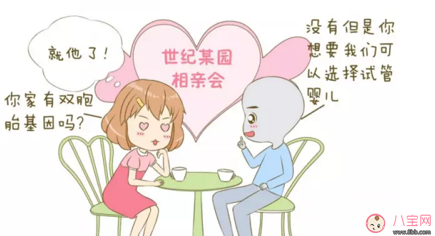 育儿|范玮琪双胞胎儿子聪明可爱 如何增加生双胞胎的几率