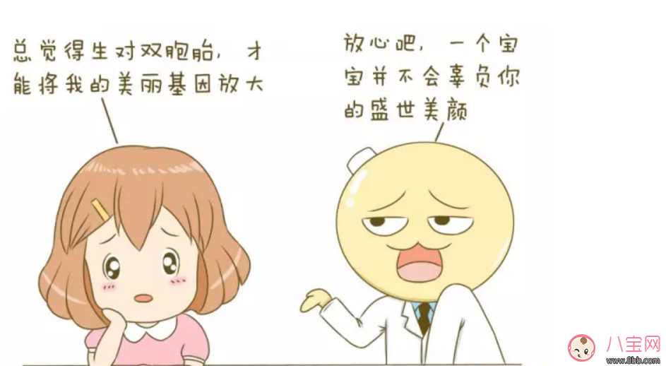 育儿|范玮琪双胞胎儿子聪明可爱 如何增加生双胞胎的几率