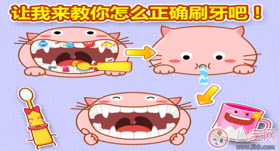 掉牙|姐姐grace掉牙表情古怪 孩子什么时候掉牙最好