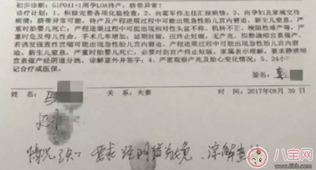 分娩|家属不许剖腹产致孕妇跳楼死亡 哪些情况下首选剖腹产