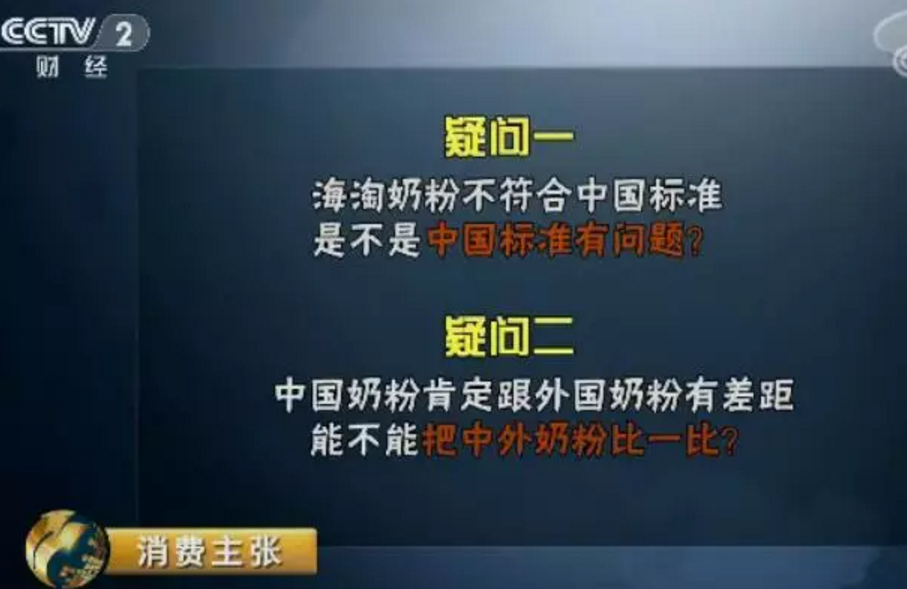 婴幼儿|中国家长最爱的海外奶粉？进口奶粉真的好吗？