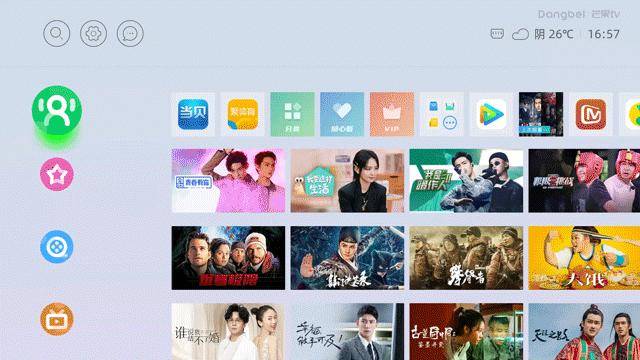 中国好声音2020播出时间已确定，当贝投影抢先看首播