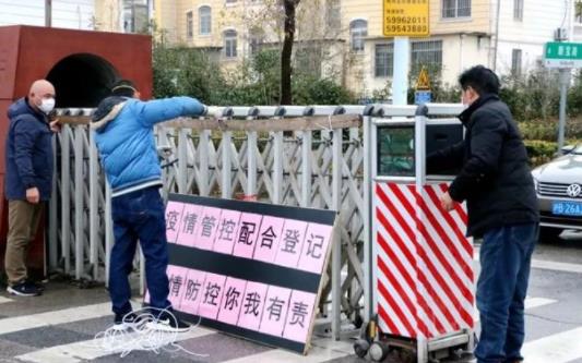 扬州市现在不让进出了吗 扬州疫情现在很厉害吗要封闭多久