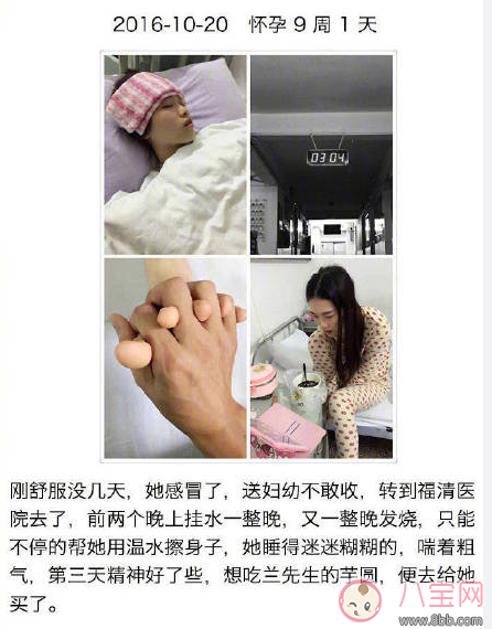 老公|丈夫记录妻子怀胎十月 看看别人家的老公