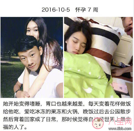 老公|丈夫记录妻子怀胎十月 看看别人家的老公