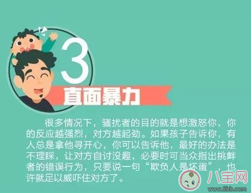 孩子|父亲应该教给孩子这14件事【图集】