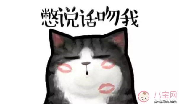 2017|2017国际接吻日7月6日星期四 接吻技巧大全(别说话吻我)