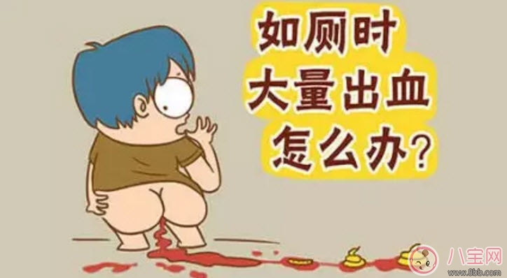 孕晚期|孕晚期孕妇便秘出血对胎儿有影响吗 孕妇便秘出血怎么调理