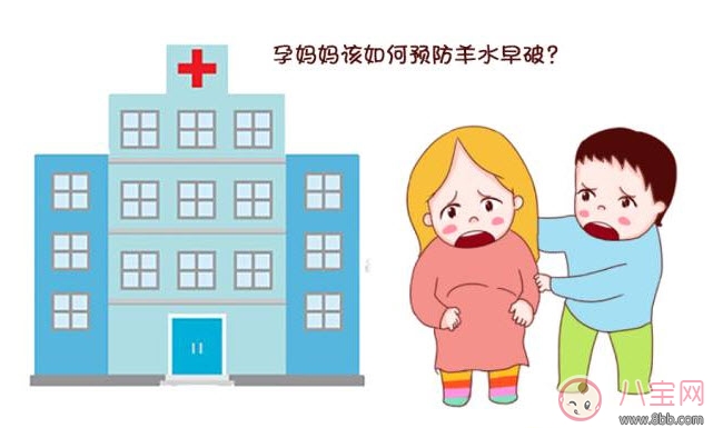 羊水早破|孕中期羊水早破的症状 如何预防羊水早破