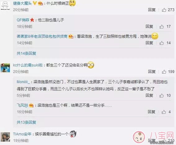 豪门|吴佩慈三胎得子 孩子他爸却还只是男朋友