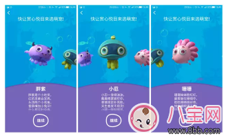 饺子同款|2017三伏天让宝宝咕噜噜爱上喝水 《妈妈是超人》饺子同款水杯