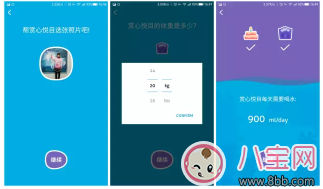 饺子同款|2017三伏天让宝宝咕噜噜爱上喝水 《妈妈是超人》饺子同款水杯