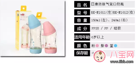 测评|奶瓶的工作原理 日康奶瓶怎么样