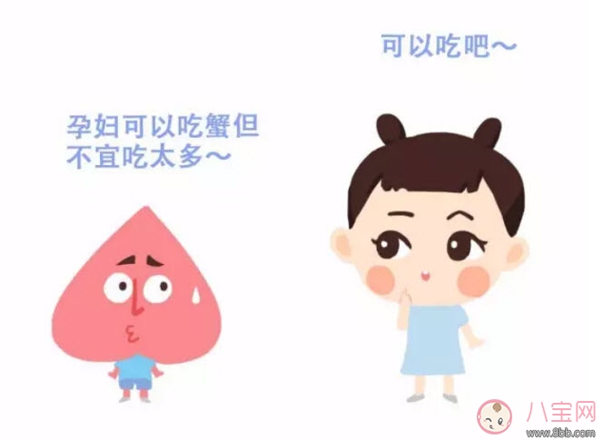 螃蟹|孕妇能吃螃蟹吗 孕妇吃螃蟹会流产吗(孕妇吃螃蟹注意事项)