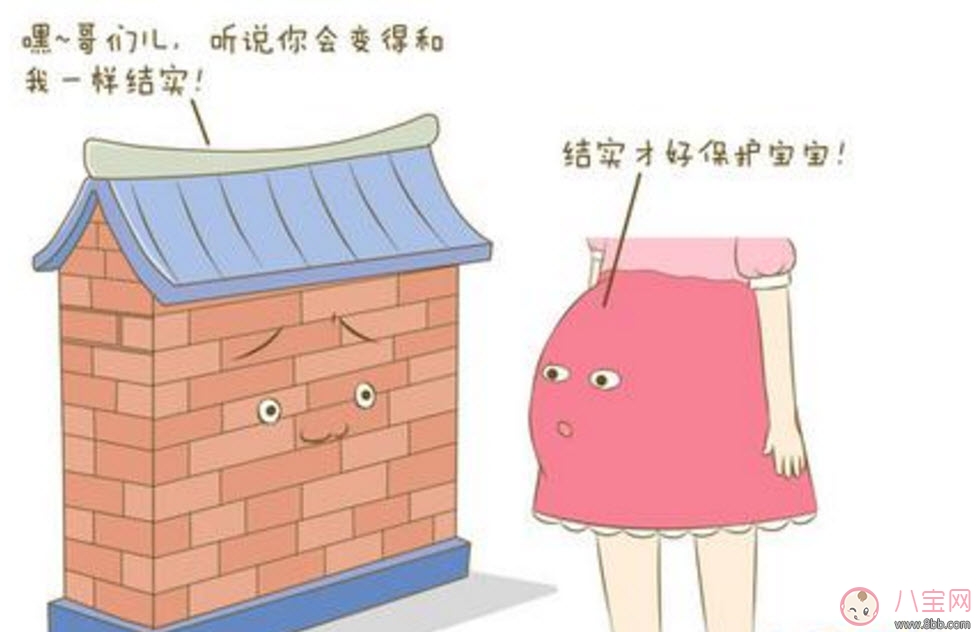 宫缩|孕晚期宫缩频繁怎么办 如何缓解孕晚期宫缩肚子痛