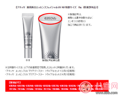 安耐晒|资生堂紧急召回安耐晒 金瓶安耐晒还可以用吗
