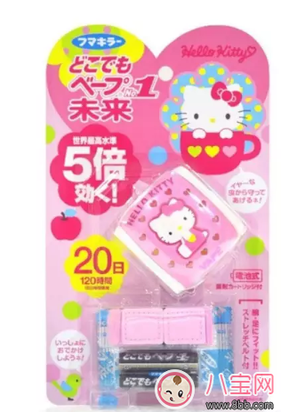 驱蚊手表|多多同款驱蚊手表 VAPE HelloKitty驱蚊手表