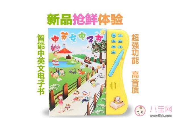 玩具|4-6个月早教玩具有哪些 早教玩具益智玩具