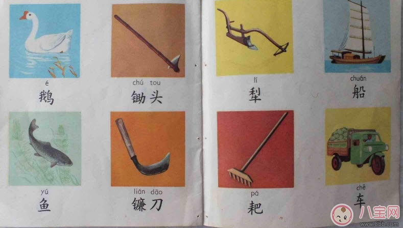 玩具|4-6个月早教玩具有哪些 早教玩具益智玩具