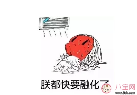 热的字都出汗了|热?的?字?都?出?汗?了? 热的字都出汗了怎么打出来(热的字都出汗了效果)