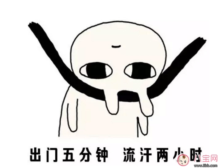 热的字都出汗了|热?的?字?都?出?汗?了? 热的字都出汗了怎么打出来(热的字都出汗了效果)