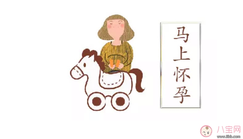 年龄|备孕黄金年龄是什么时候 备孕期间心理环境如何调节