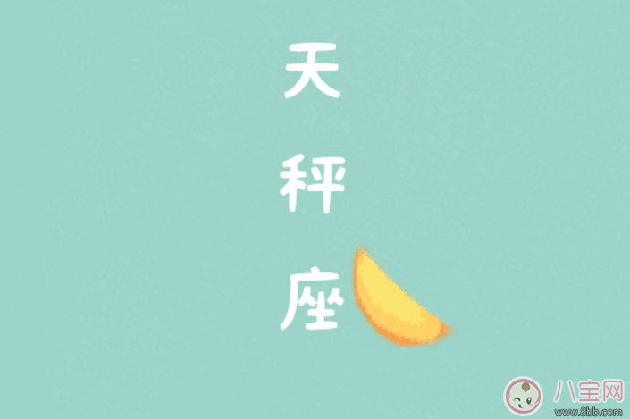 宝宝|国庆节出生的宝宝性格怎么样 宝宝在国庆节前后出生好不好