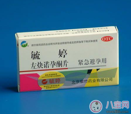 避孕药|吃了避孕药还怀上了 这个孩子该不该要