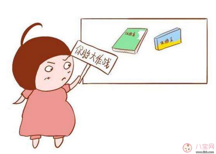 出血|孕早期出血如何保胎 孕早期出血保胎成功率