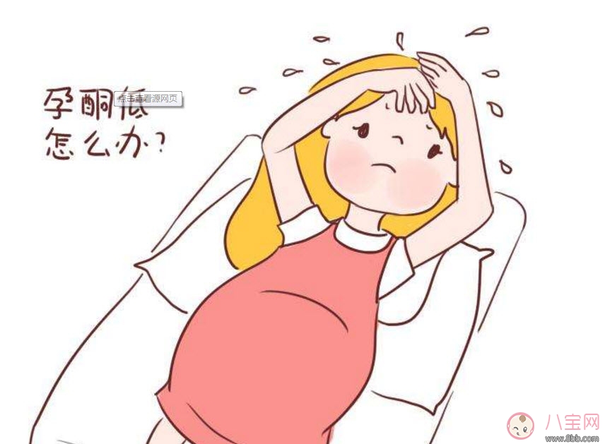 出血|孕早期出血如何保胎 孕早期出血保胎成功率