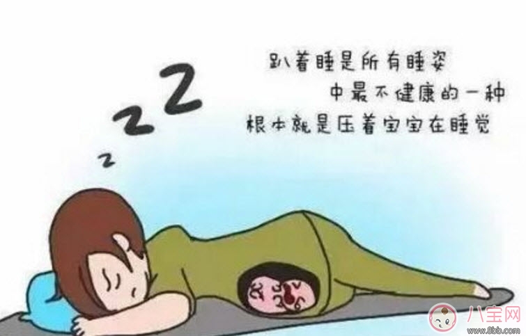 保胎|孕早期卧床保胎的睡姿 怀孕初期出血保胎睡姿