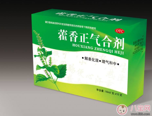 中暑|中暑不能喝藿香正气水 藿香正气水究竟该怎么喝