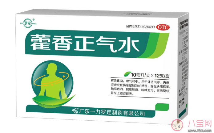 中暑|中暑不能喝藿香正气水 藿香正气水究竟该怎么喝