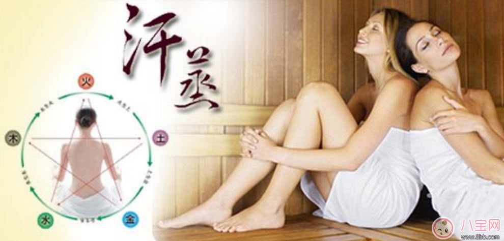 月子|满月汗蒸的好处和坏处 月子结束为什么要满月汗蒸