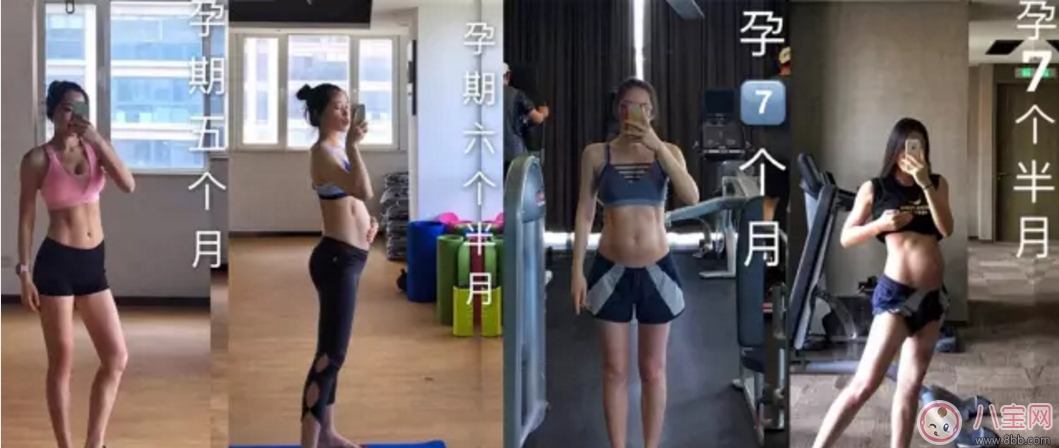 马甲线|神仙姐姐怀孕依旧有马甲线 孕期适合的运动揭秘