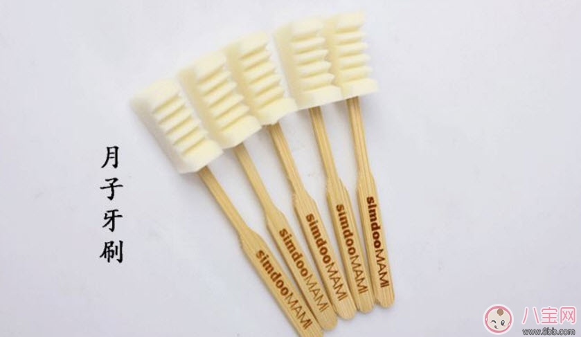 牙刷|月子牙刷有必要吗 坐月子有必要用月子牙刷吗