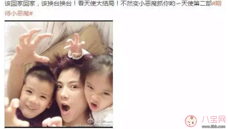 性格|引导孩子成长怎么办 刘涛育儿经来借鉴