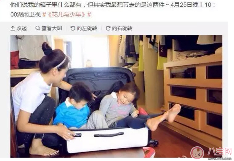 性格|引导孩子成长怎么办 刘涛育儿经来借鉴