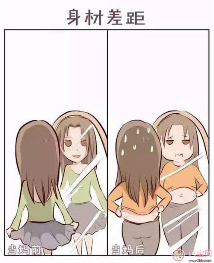对比|生娃前后对比漫画 当妈前和当妈后对比图片