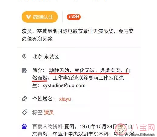 袁泉|夏哈哈真名 夏雨袁泉女儿夏哈哈叫什么