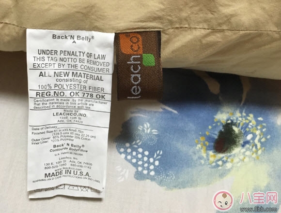 枕头|孕妇枕头有用吗 孕妇枕测评(哪种形状孕妇枕好)