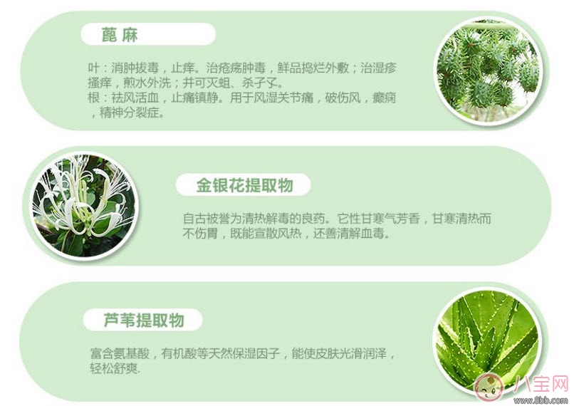 驱蚊|夏天宝宝驱蚊方法大全 宝宝驱蚊成分哪种安全有效