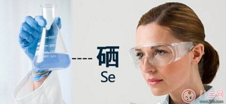 硒|宝宝缺硒怎么补吃什么 宝宝缺硒的症状有哪些