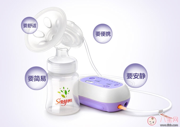吸奶器|电动吸奶器什么牌子好 舒氏电动吸奶器怎么样