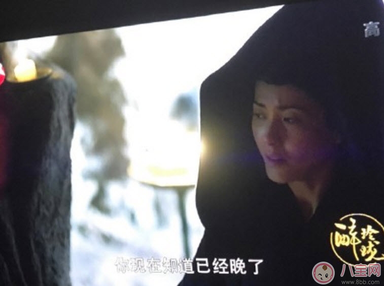 电视剧|暗巫大长老是莲妃吗 醉玲珑莲妃和暗巫的关系(莲妃是暗巫首领)