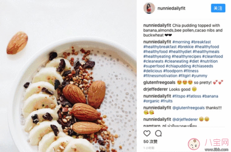 副作用|奇亚籽为什么这么火 奇亚籽的功效与作用(奇亚籽副作用)