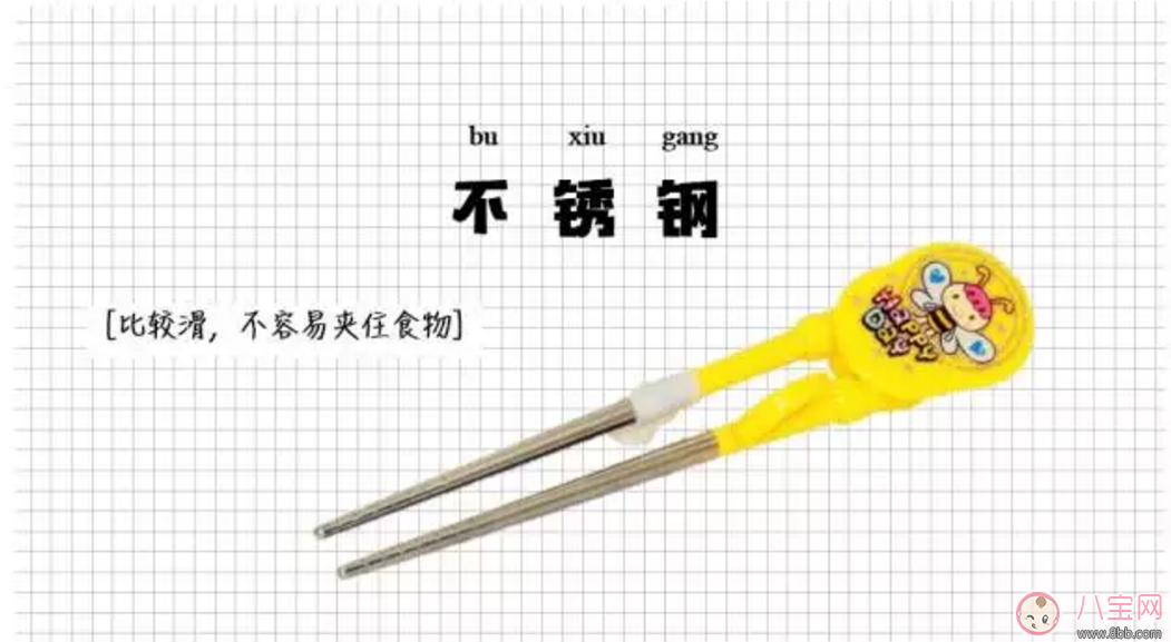 筷子|宝宝筷子有哪些材质 宝宝筷子如何选