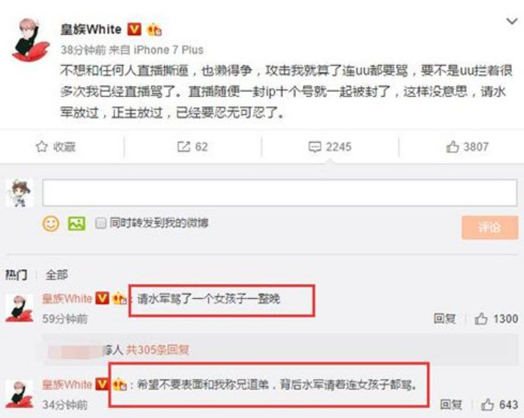 游戏|表面兄弟卢本伟下一句是什么 冰清玉洁赵梦玥什么梗
