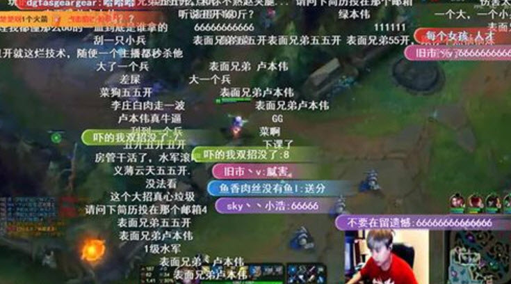 游戏|表面兄弟卢本伟下一句是什么 冰清玉洁赵梦玥什么梗